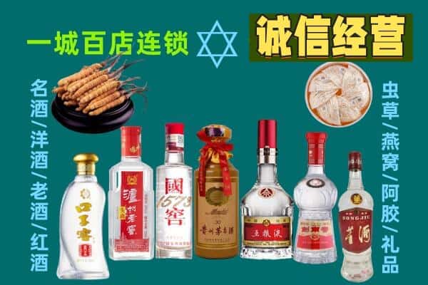 永兴县回收五粮液酒瓶
