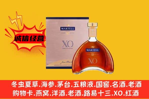 永兴县上门回收马爹利价格