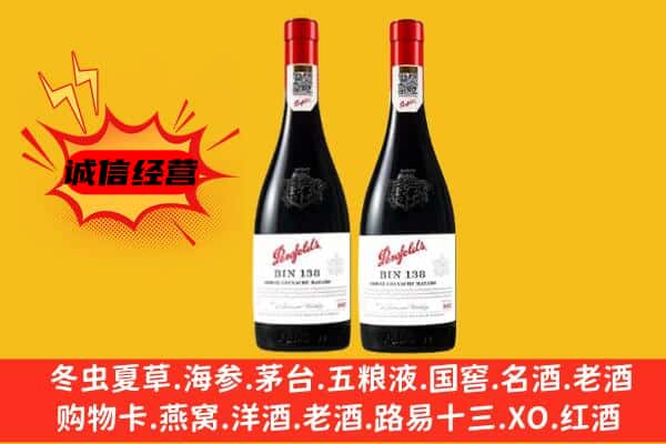 永兴县上门回收奔富价格