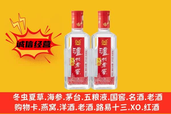 永兴县上门回收泸州老窖价格