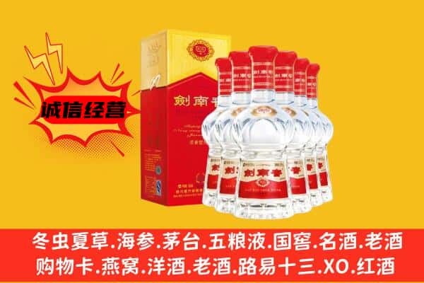 永兴县上门回收水晶剑价格