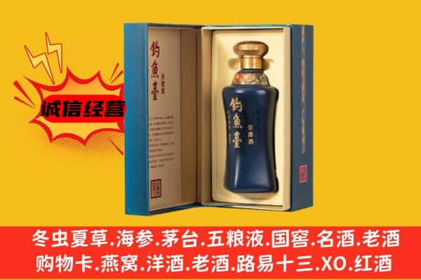 永兴县上门回收钓鱼台价格