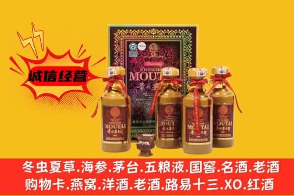 永兴县回收50年份茅台酒