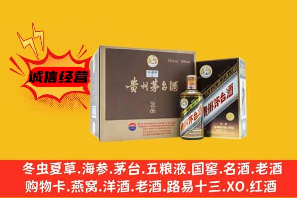 永兴县回收彩釉茅台酒