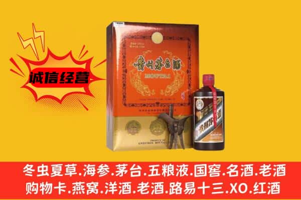 永兴县回收精品茅台酒