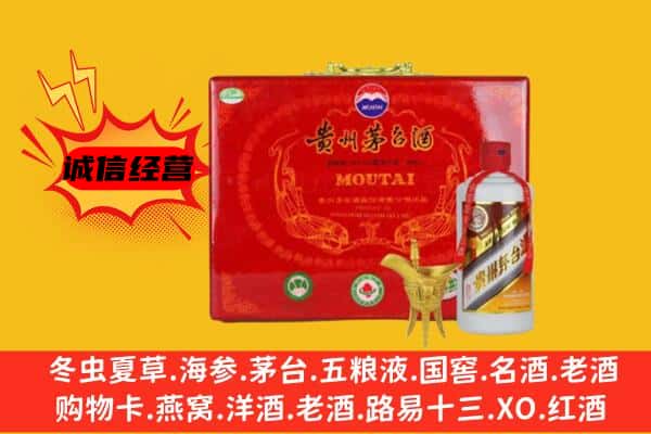 永兴县回收80年份茅台酒