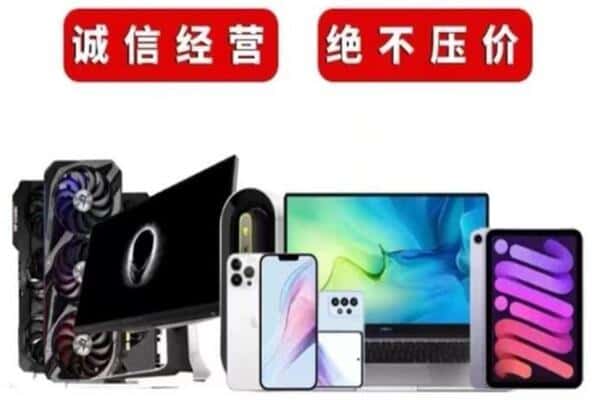 永兴县回收音响