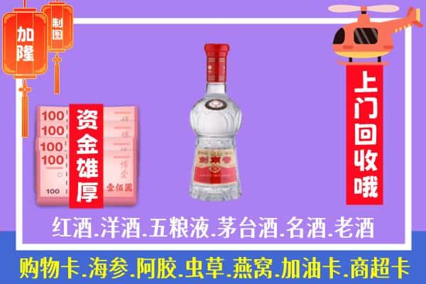 永兴县回收剑南春怎么定价